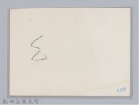 林保仁縣長主政照片-177藏品圖，第2張