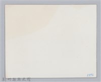 林保仁縣長主政照片-181藏品圖，第2張