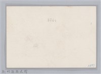 林保仁縣長主政照片-182藏品圖，第2張