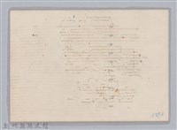 林保仁縣長主政照片-183藏品圖，第2張