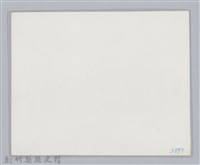 林保仁縣長主政照片-184藏品圖，第2張