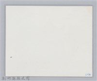 林保仁縣長主政照片-185藏品圖，第2張