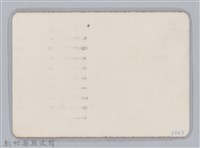 林保仁縣長主政照片-188藏品圖，第2張