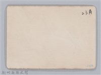 林保仁縣長主政照片-189藏品圖，第2張