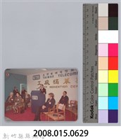 林保仁縣長主政照片-189藏品圖，第3張