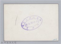 林保仁縣長主政照片-192藏品圖，第2張