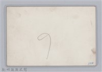 林保仁縣長主政照片-193藏品圖，第2張