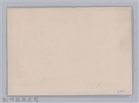 林保仁縣長主政照片-196藏品圖，第2張