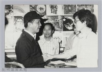林保仁縣長主政照片-198藏品圖，第1張