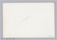 林保仁縣長主政照片-198藏品圖，第2張