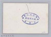 林保仁縣長主政照片-199藏品圖，第2張