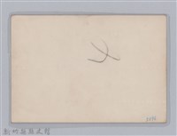 林保仁縣長主政照片-201藏品圖，第2張