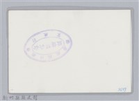 林保仁縣長主政照片-202藏品圖，第2張