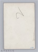 林保仁縣長主政照片-203藏品圖，第2張