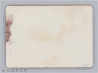 林保仁縣長主政照片-205藏品圖，第2張