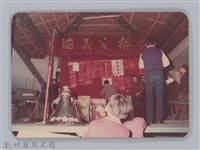 林保仁縣長主政照片-207藏品圖，第1張