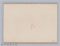 林保仁縣長主政照片-210藏品圖，第2張