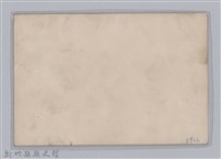 林保仁縣長主政照片-211藏品圖，第2張