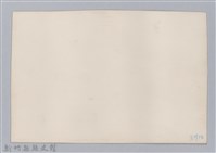 林保仁縣長主政照片-220藏品圖，第2張