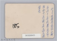 林保仁縣長主政照片-221藏品圖，第2張