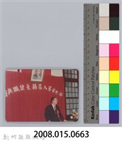 林保仁縣長主政照片-223藏品圖，第3張