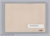 林保仁縣長主政照片-225藏品圖，第2張