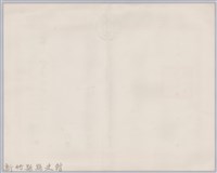 民國六十八年革命實踐研究院頒予結業研究員林保仁獎狀藏品圖，第2張