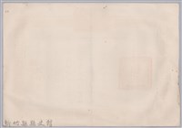 民國六十八年臺灣省政府頒予新竹縣縣長林保仁獎狀藏品圖，第2張