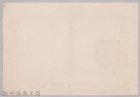 民國六十六年臺灣省政府頒予新竹縣縣長林保仁獎狀藏品圖，第2張