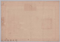 民國六十三年台灣省政府頒予新竹縣政府獎狀藏品圖，第2張