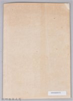 《十期生通訊16：芳蘭回想錄》藏品圖，第8張