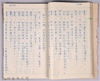 〈黃金之謎〉劇本手稿藏品圖，第9張