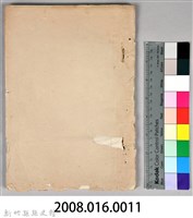 〈黃金之謎〉劇本手稿藏品圖，第16張