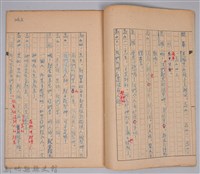 〈義人吳鳳〉兒童劇本手稿藏品圖，第3張