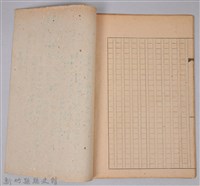 〈義人吳鳳〉兒童劇本手稿藏品圖，第5張