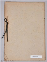 〈義人吳鳳〉兒童劇本手稿藏品圖，第6張