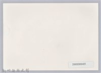 陸豐國小第二十四屆畢業師生照藏品圖，第2張