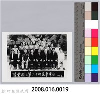 陸豐國小第二十四屆畢業師生照藏品圖，第3張