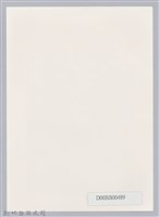 周伯陽中年大頭照藏品圖，第2張