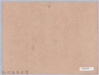 周伯陽第一學年成績佳良弍等賞賞狀藏品圖，第2張