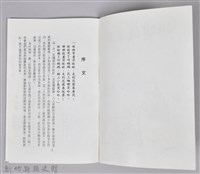 《媽媽真辛苦》藏品圖，第2張