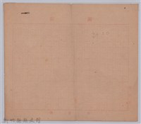 〈小寡婦〉詩稿藏品圖，第2張