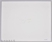 張采香照片-1藏品圖，第2張