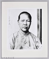 張采香之妻照片-1藏品圖，第1張