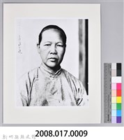 張采香之妻照片-1藏品圖，第3張