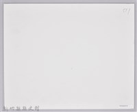 張采香照片-8藏品圖，第2張