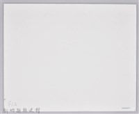 張采香照片-9藏品圖，第2張