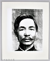 張仁壽照片-2藏品圖，第1張