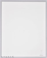 張仁壽照片-2藏品圖，第2張