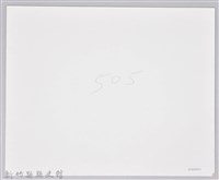 張采香家屬照片-3藏品圖，第2張